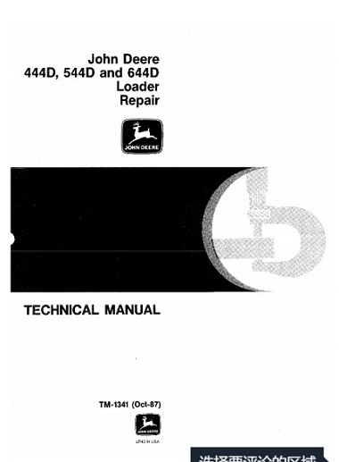 John Deere 444D, 544D, 644D Loader Repair Technical Manual